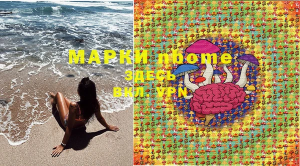 марки lsd Беломорск